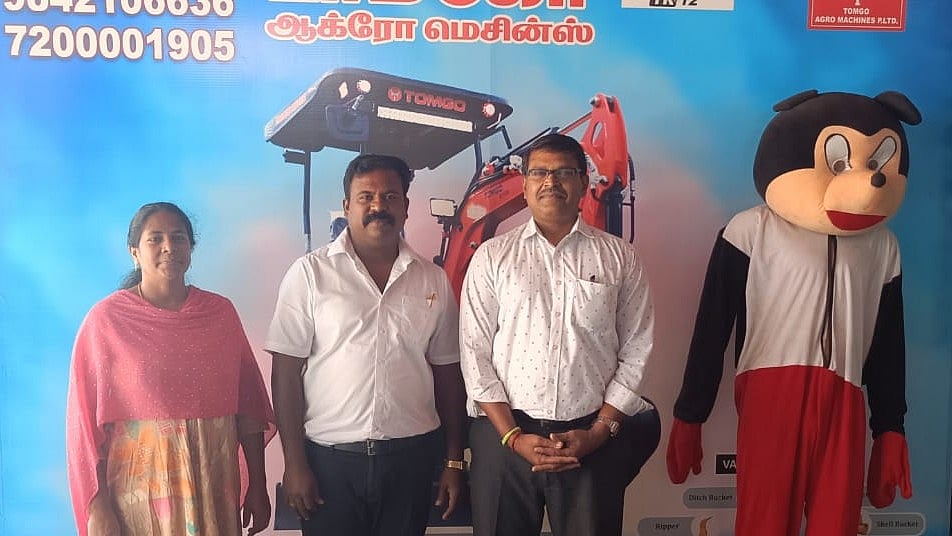 டாம்கோ அக்ரோ மெசின்ஸ்