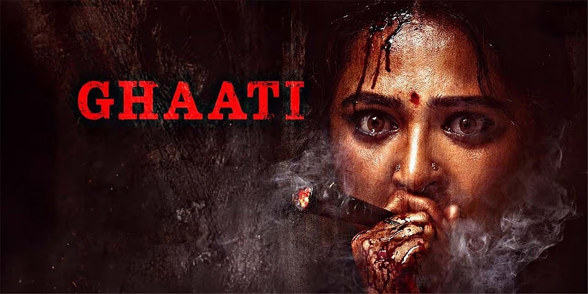 Ghaati