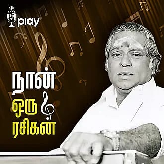 Vikatan Play: நான் ஒரு ரசிகன் முதல் இருமுடிச்சோழன் வரை; ஆகஸ்ட் மாத Top 5 Audio Books