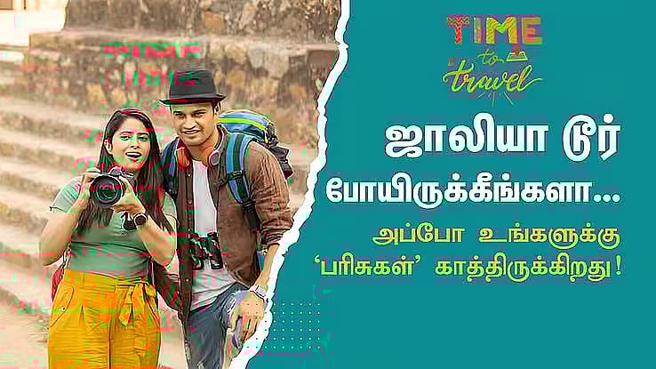Travel-contest-2-:-வெற்றியாளர்கள்-அறிவிப்பு-|-My-Vikatan
