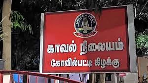 “உன் உயிர் என் கையில்தான்”-பெண் காவலரை மிரட்டிய எஸ்.ஐ; இருவரும் சஸ்பெண்ட்! - நடந்தது என்ன?