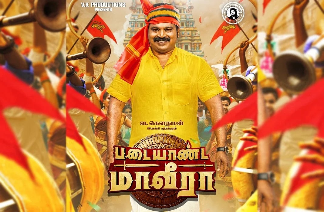 அப்படிப்பட்ட படங்களும் இயக்குநர்களும்தான் கொண்டாடப்படுறாங்க - தங்கர் பச்சன்