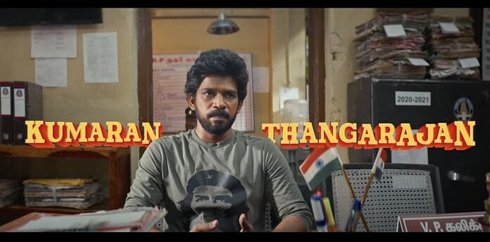 குமாரசம்பவம் விமர்சனம் | Kumaara Sambavam Review