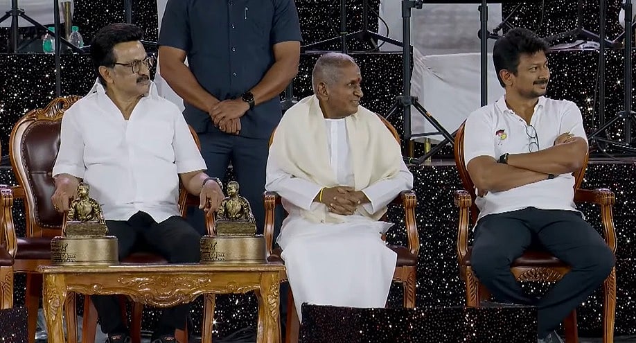 ஸ்டாலின் - இளையராஜா - உதயநிதி ஸ்டாலின்