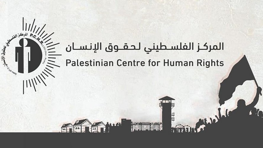 pchr gaza