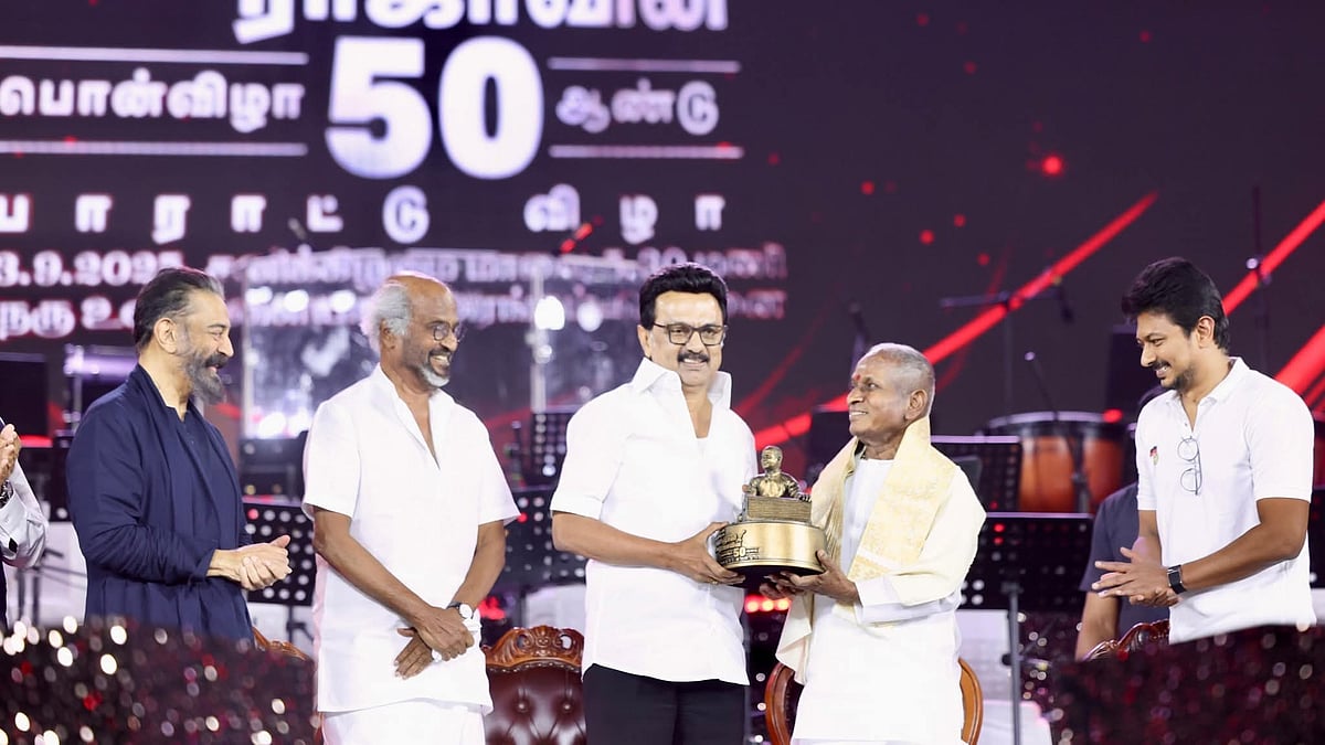 இளையராஜாவின் பாராட்டு விழா