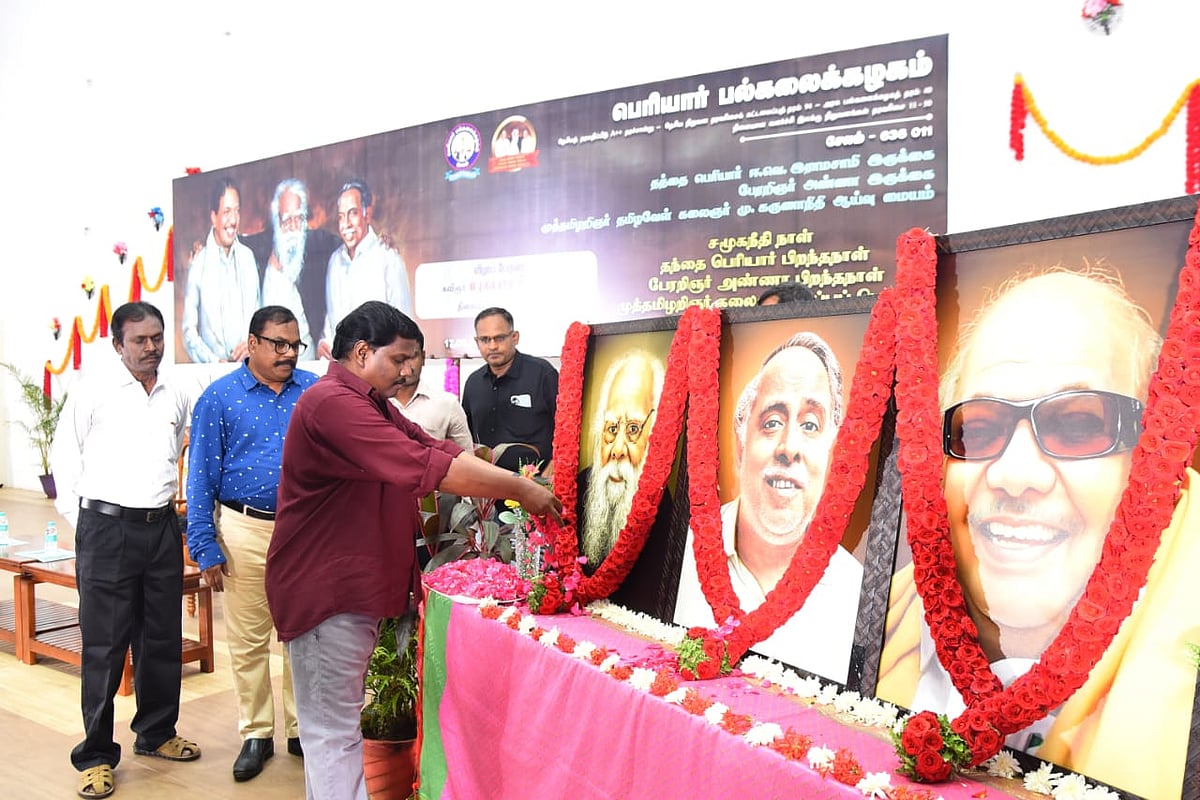பெரியார் பல்கலைக்கழகத்தில் யுகபாரதி