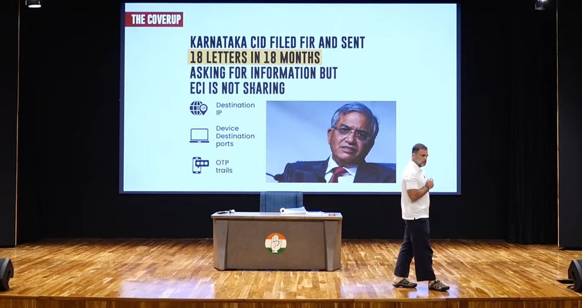 ராகுல் காந்தி
