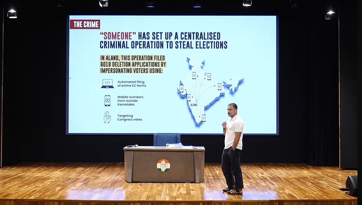 ராகுல் காந்தி