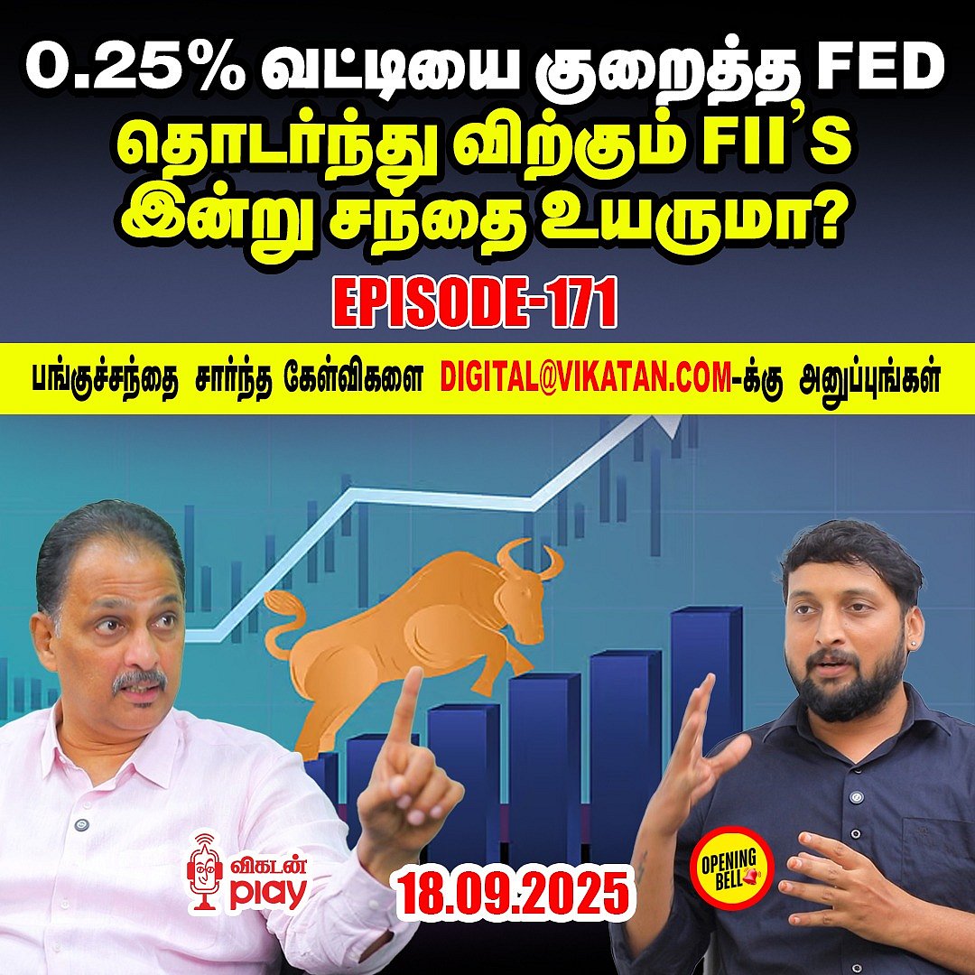 Vikatan Play-ல் Opening Bell Show