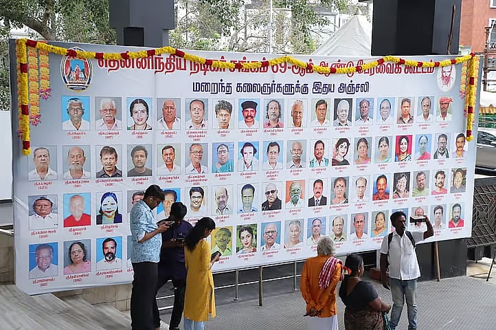 Nadigar Sangam Genral Body Meeting