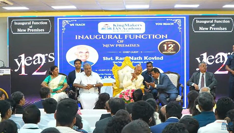 முன்னாள் குடியரசுத் தலைவர் ராம்நாத் கோவிந்
