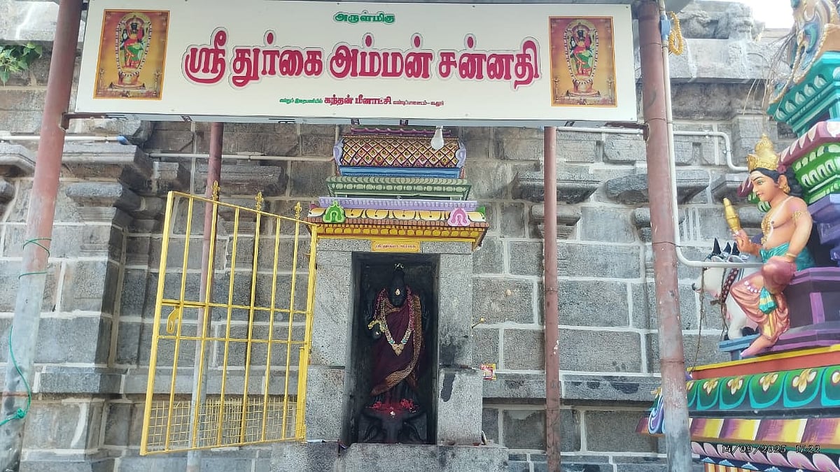 சிஷ்டகுருநாதீஸ்வரர் கோவில்