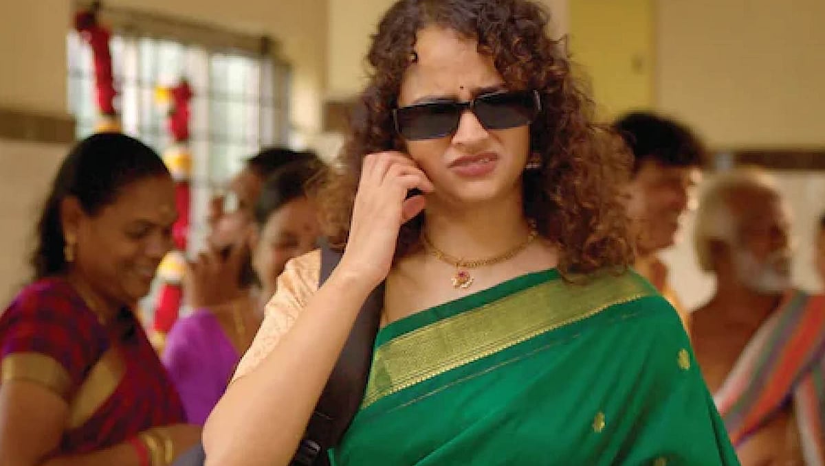 ‘பேட் கேர்ள்’