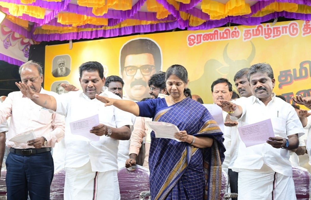 உறுதியேற்பு
