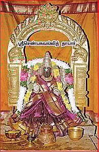 ஸ்ரீசெண்பகவல்லித் தாயார்