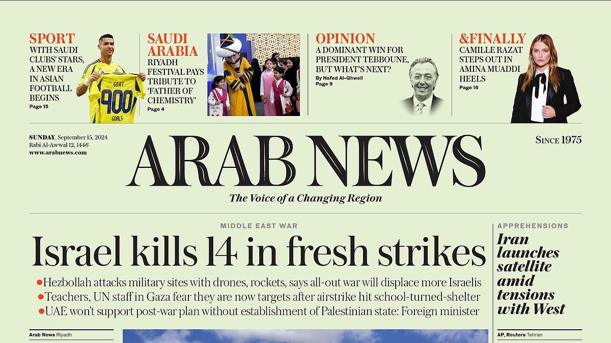 Arab News