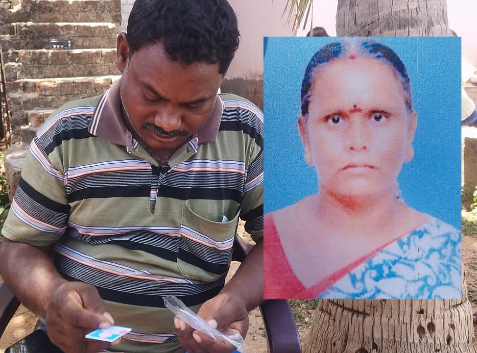 சந்திரா