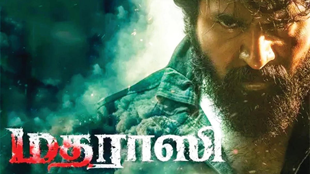 மதராஸி