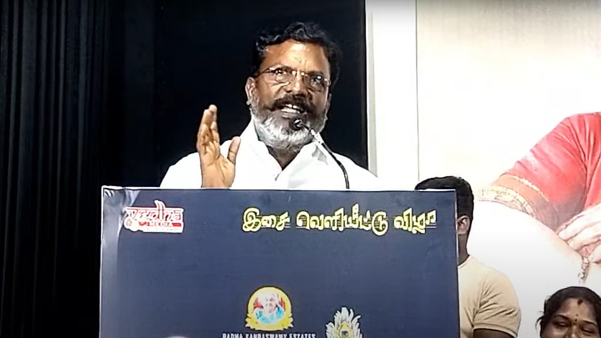 திருமாவளவன்