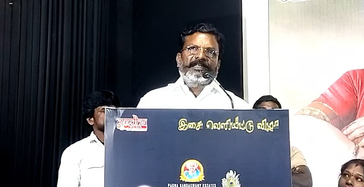 திருமாவளவன்