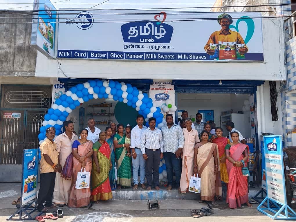 `தமிழ் பால்' நிறுவனம்