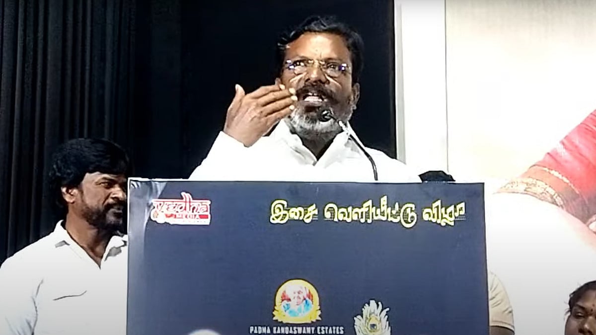 திருமாவளவன்