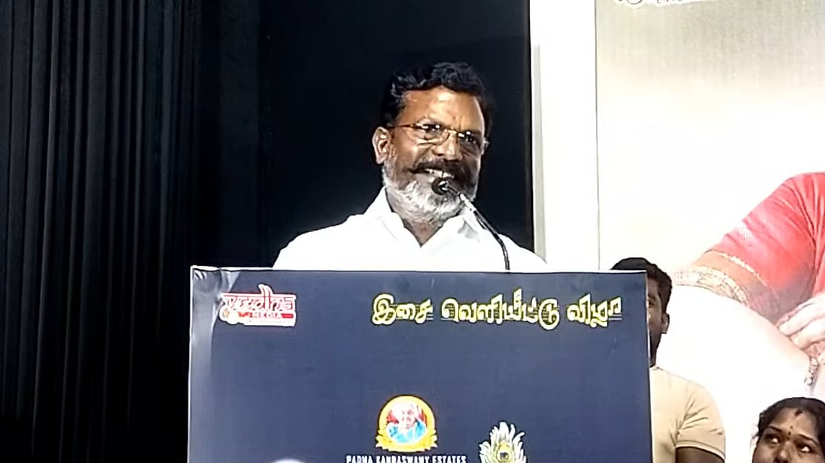 திருமாவளவன்