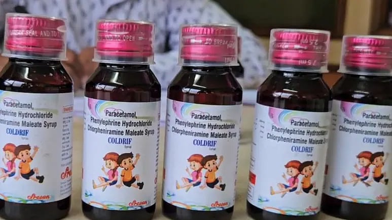 இருமல் மருந்து