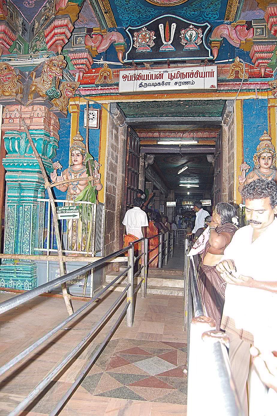 ஒப்பிலியப்பன் கோயில்