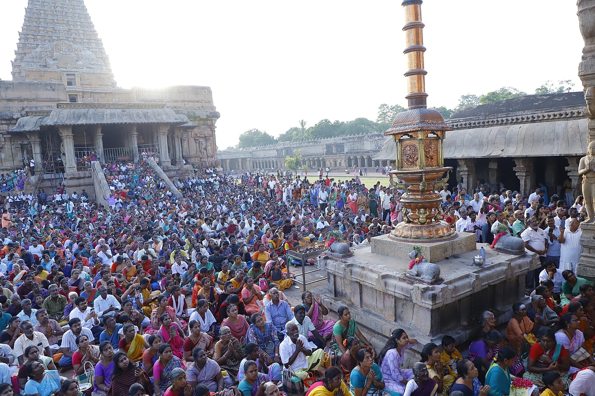 தஞ்சாவூர் பெரிய கோயிலில் சனிப் பிரதோஷ வழிபாடு