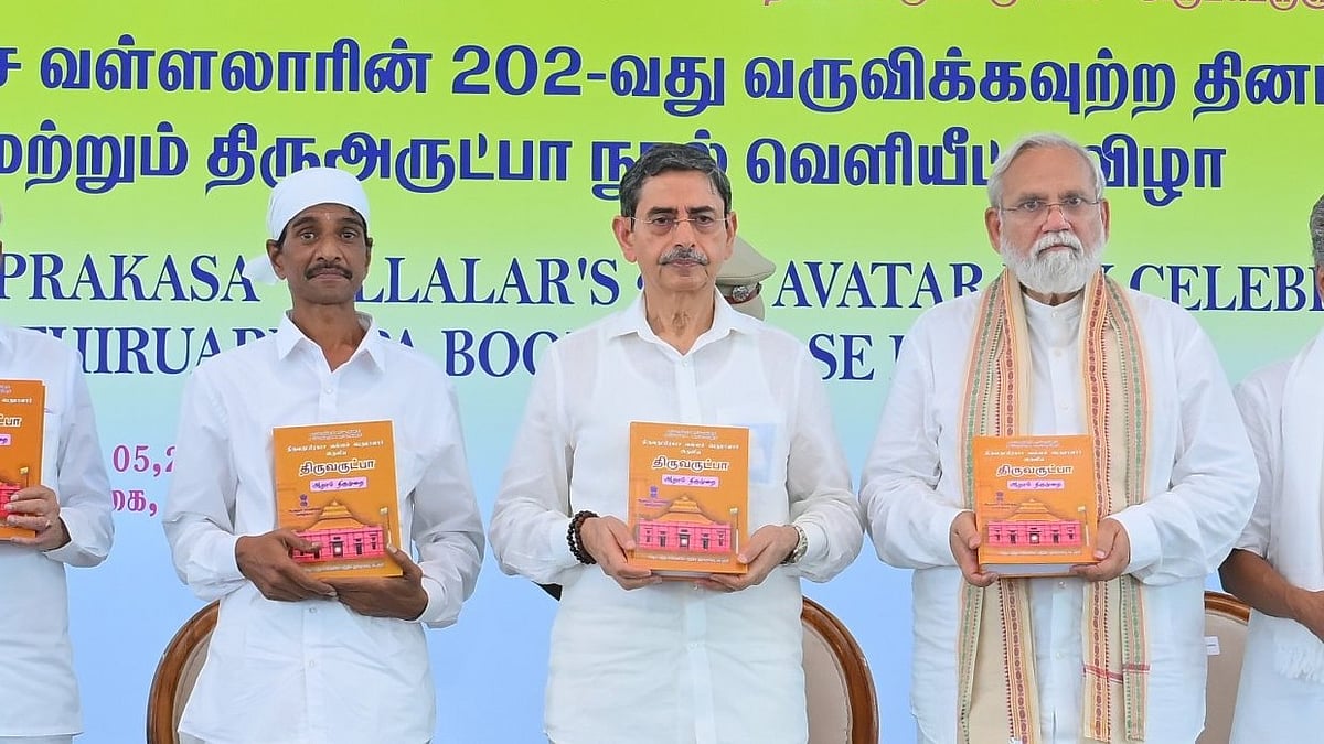 ஆளுநர் ஆர்.என். ரவி