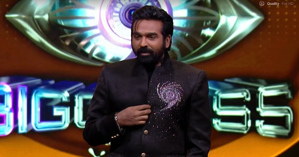 BB Tamil 9 Grand Launch