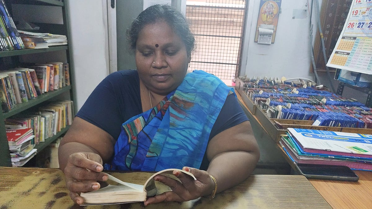 நூலகம்