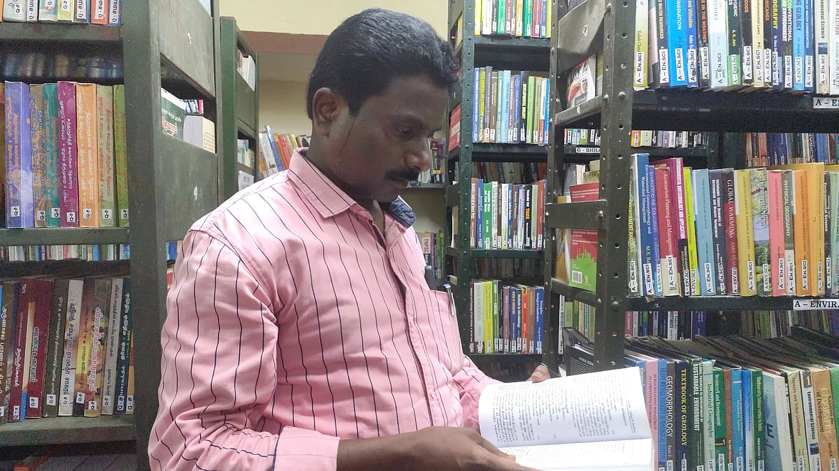 நூலகம்