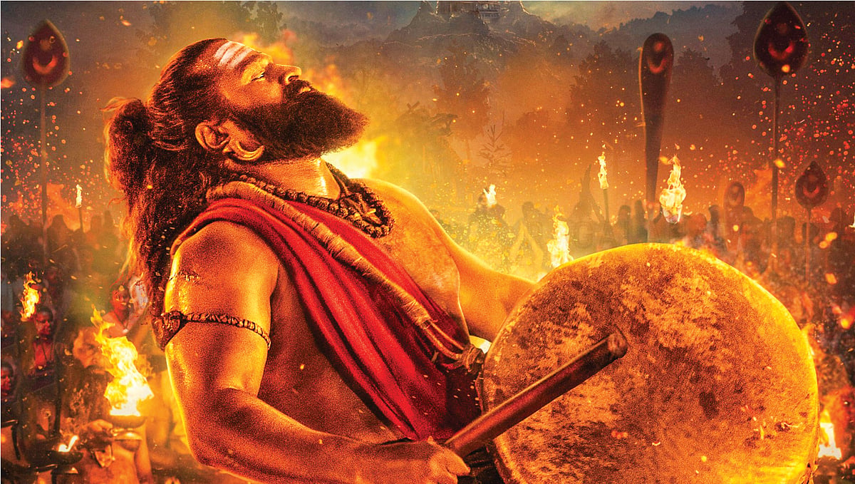 காந்தாரா