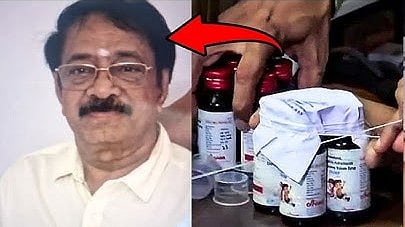 கோல்ட்ரிஃப் (Coldrif) இருமல் மருந்து நிறுவனம்
