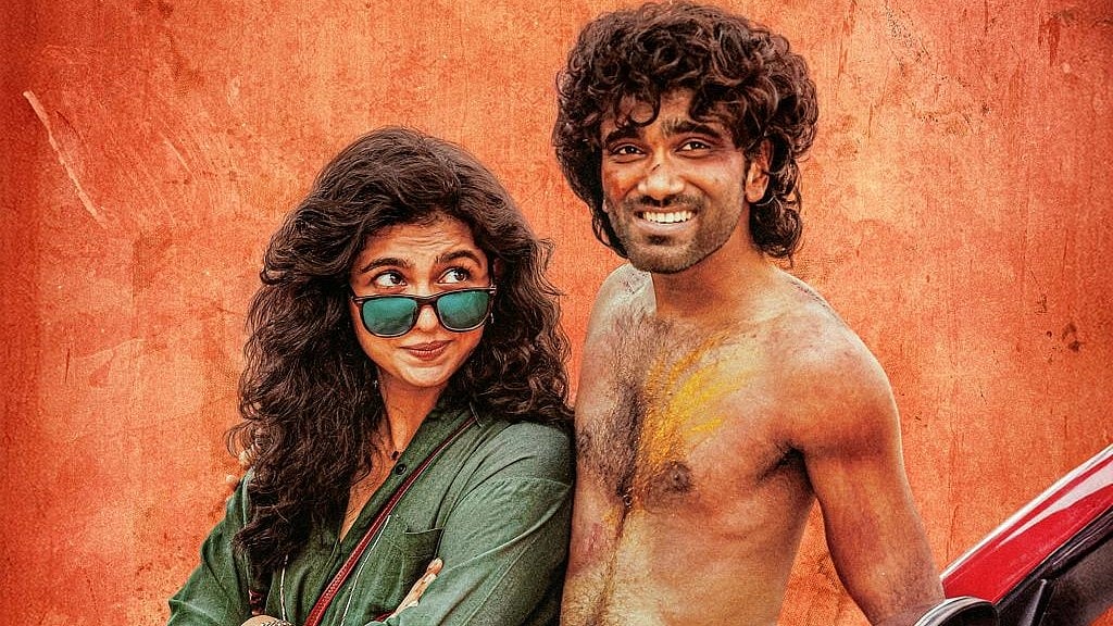  `டூட்' படம் 