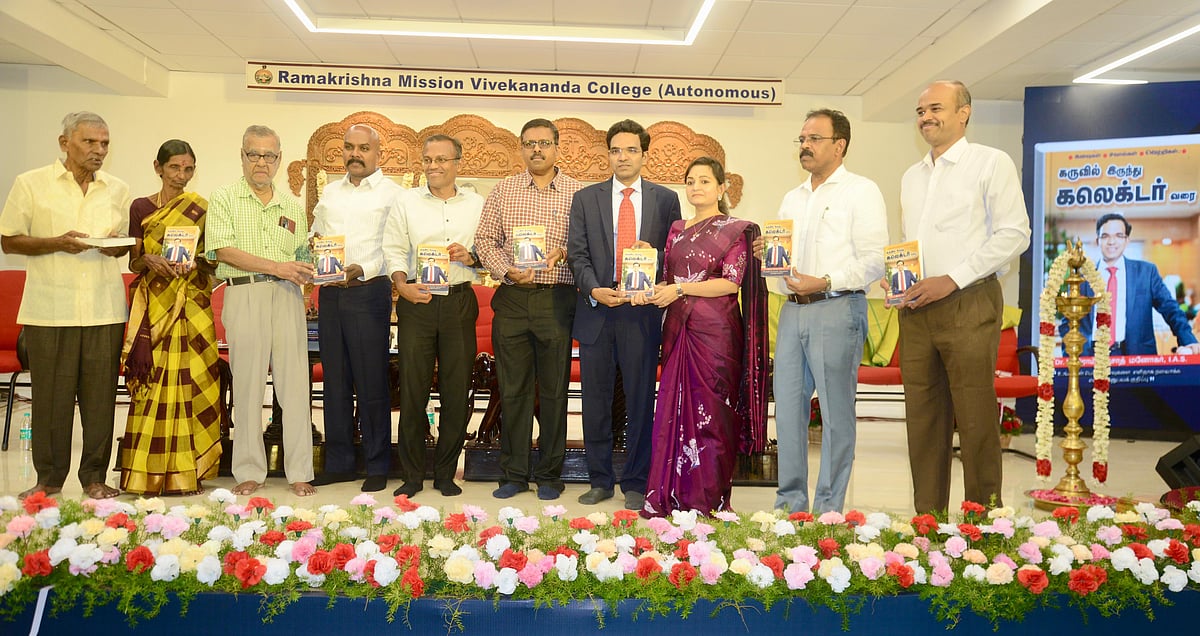 'கருவிலிருந்து கலெக்டர் வரை' - புத்தக வெளியீட்டு விழா