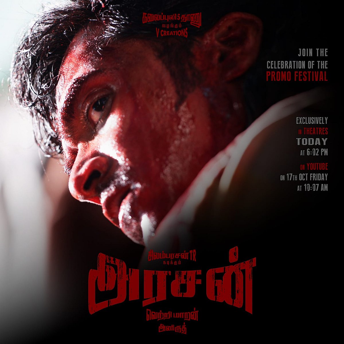 Arasan - Simbu