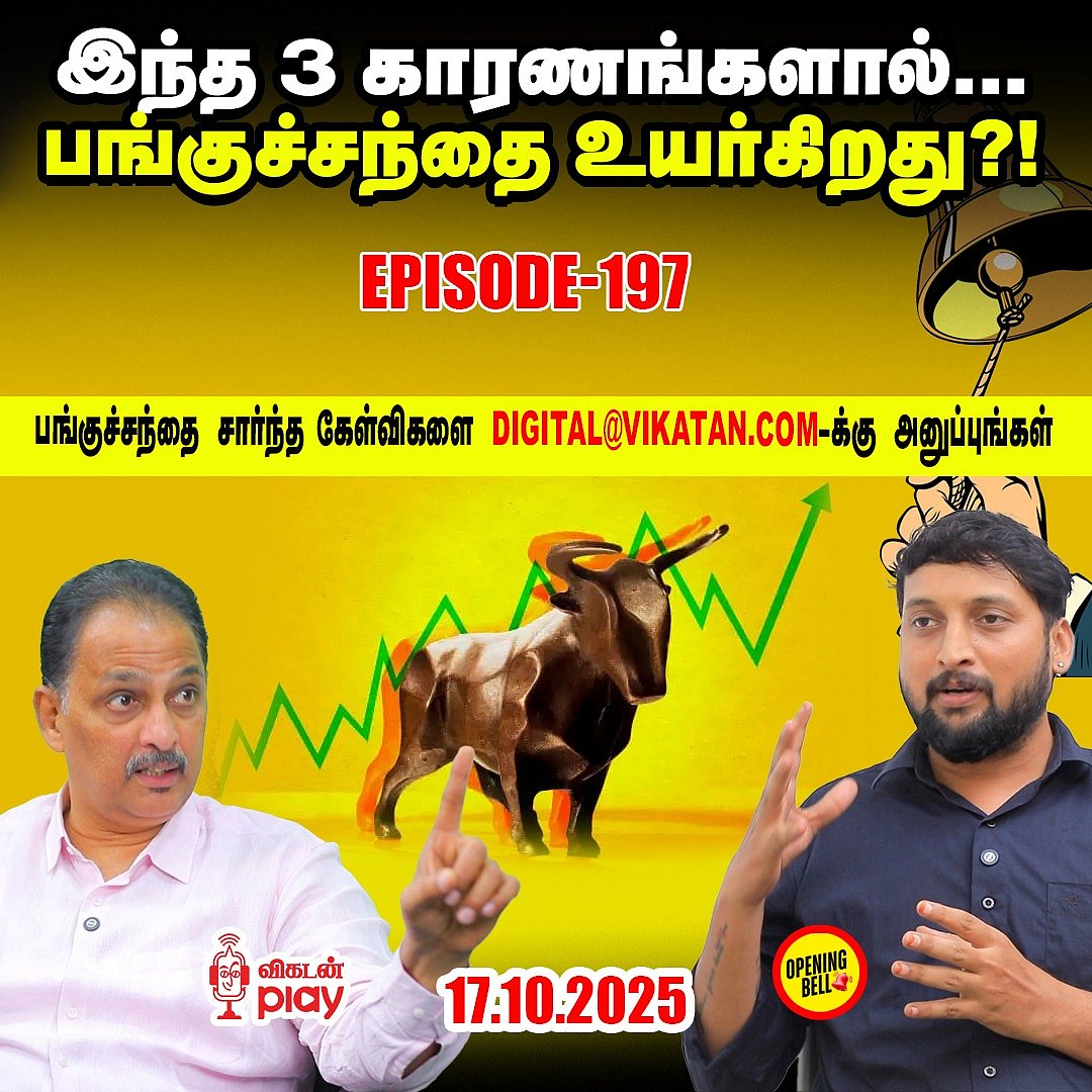 'Vikatan Play'-ல் 'Opening Bell Show'