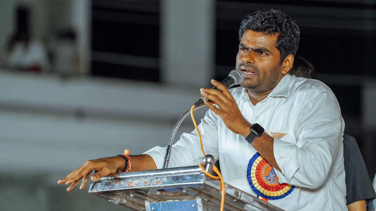 அண்ணாமலை