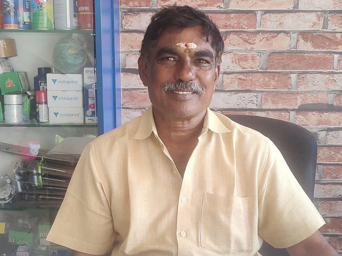 பாண்டியன்