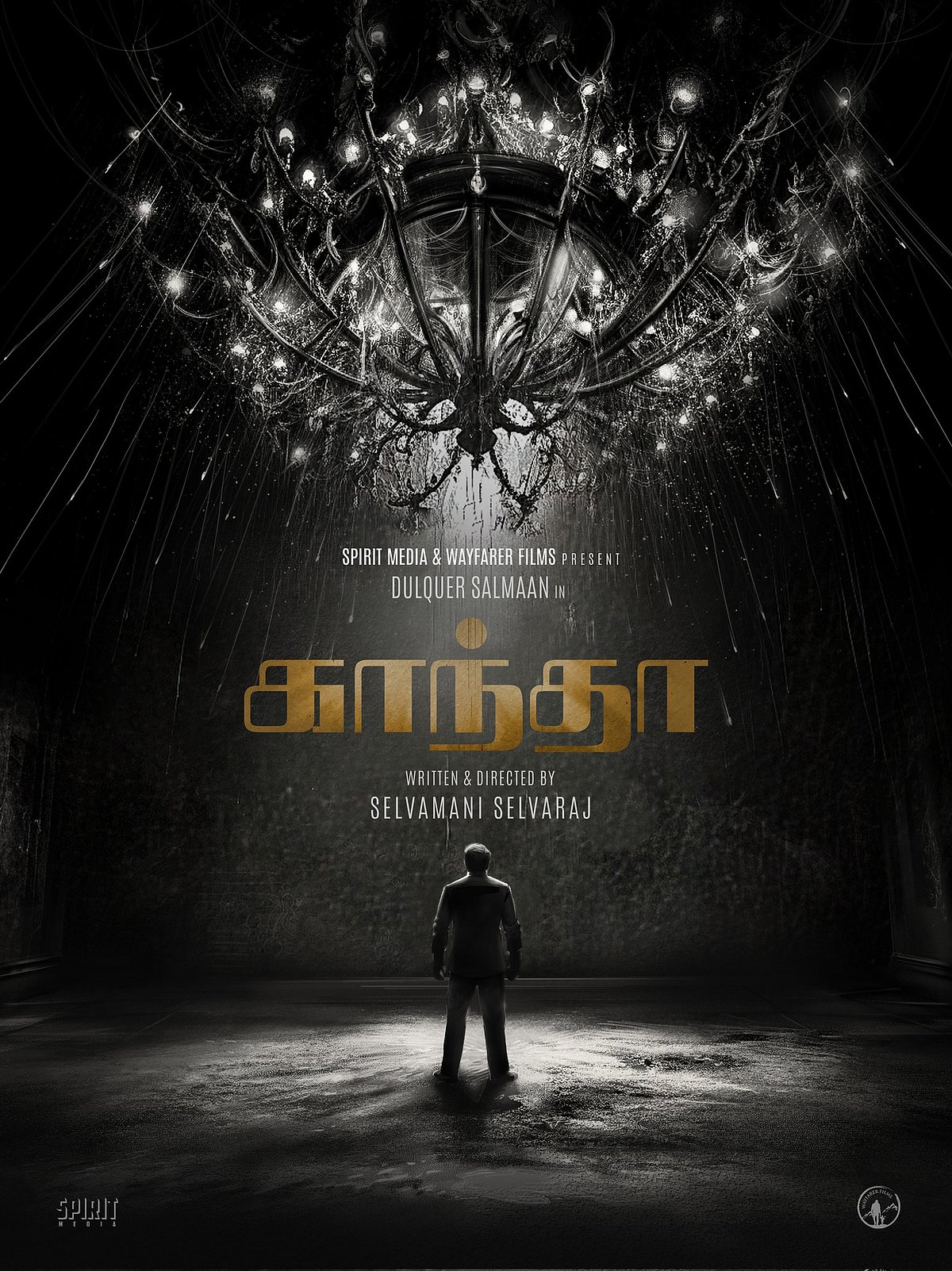 துல்கரின் 'காந்தா' 