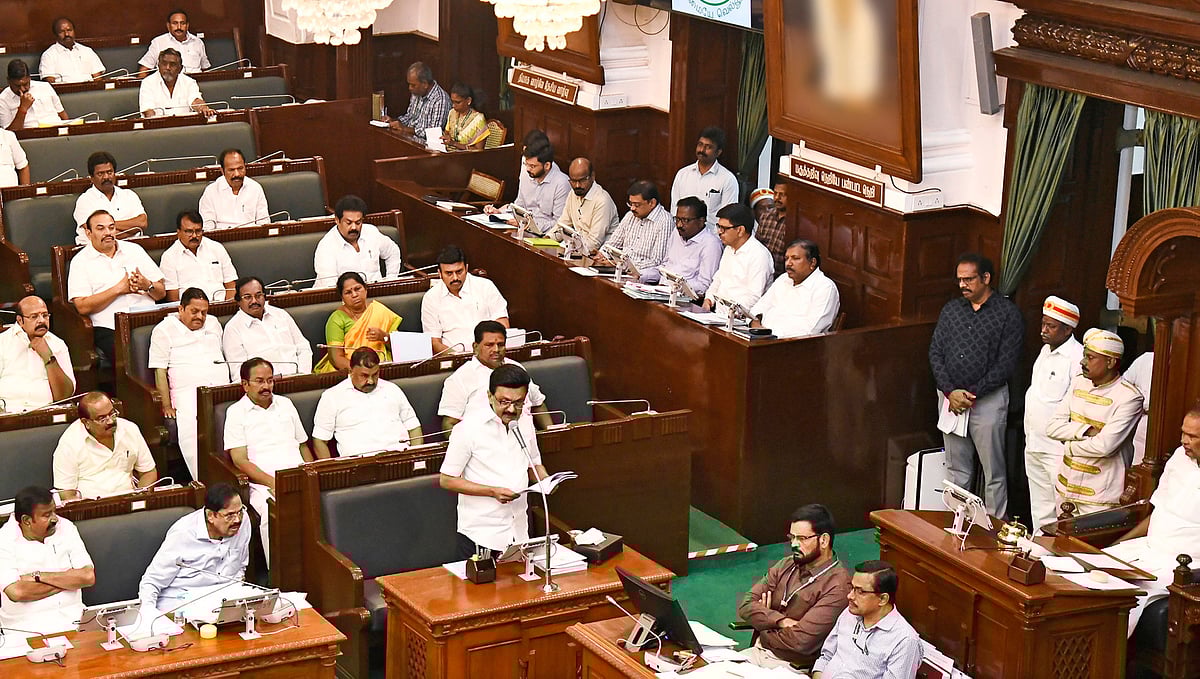 சட்டமன்றம்