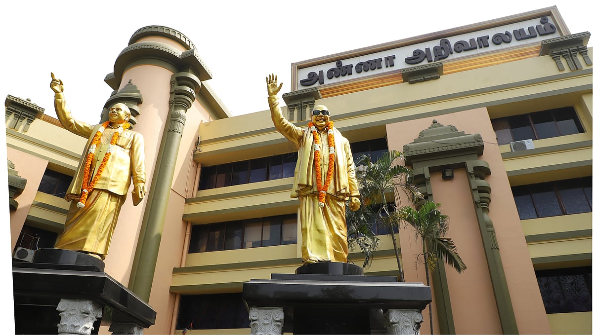 அண்ணா அறிவாலயம்