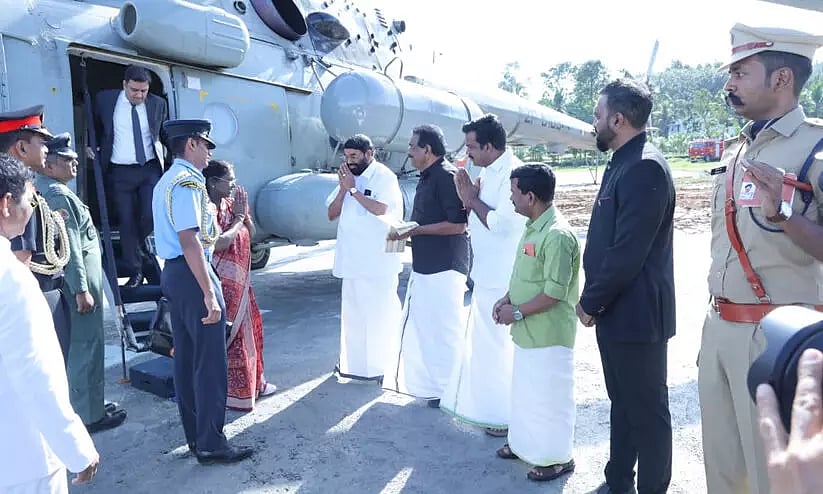 ஹெலிகாப்டரில் வந்திறங்கிய குடியரசுத் தலைவர் திரெளபதி முர்மு