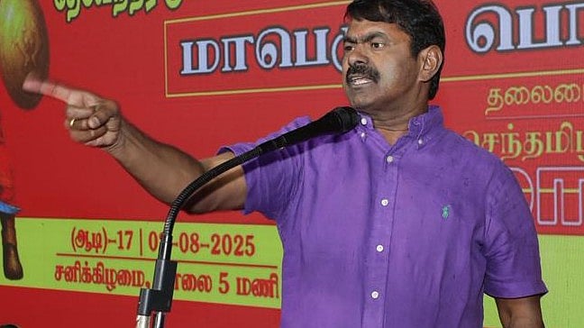 சீமான்
