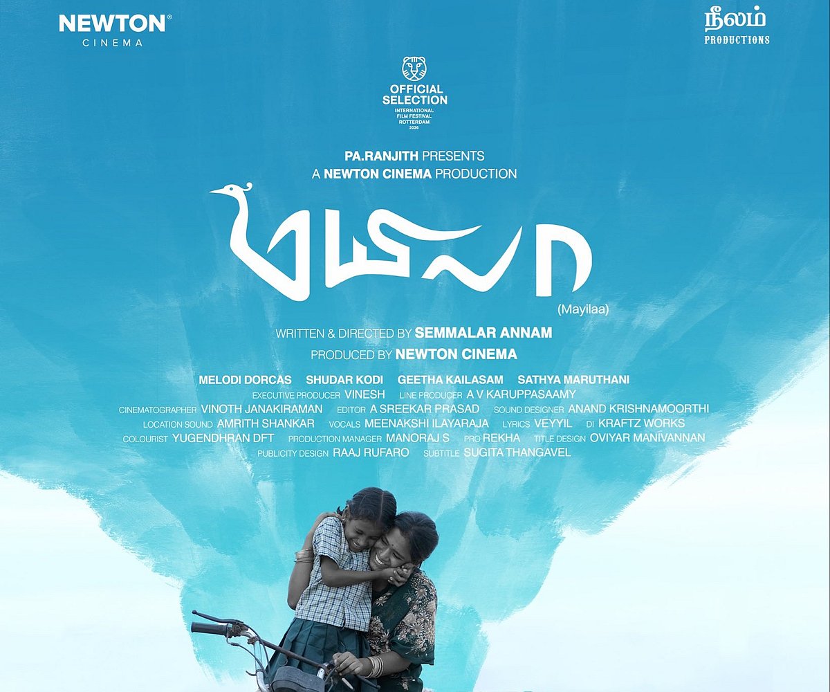 மயிலா