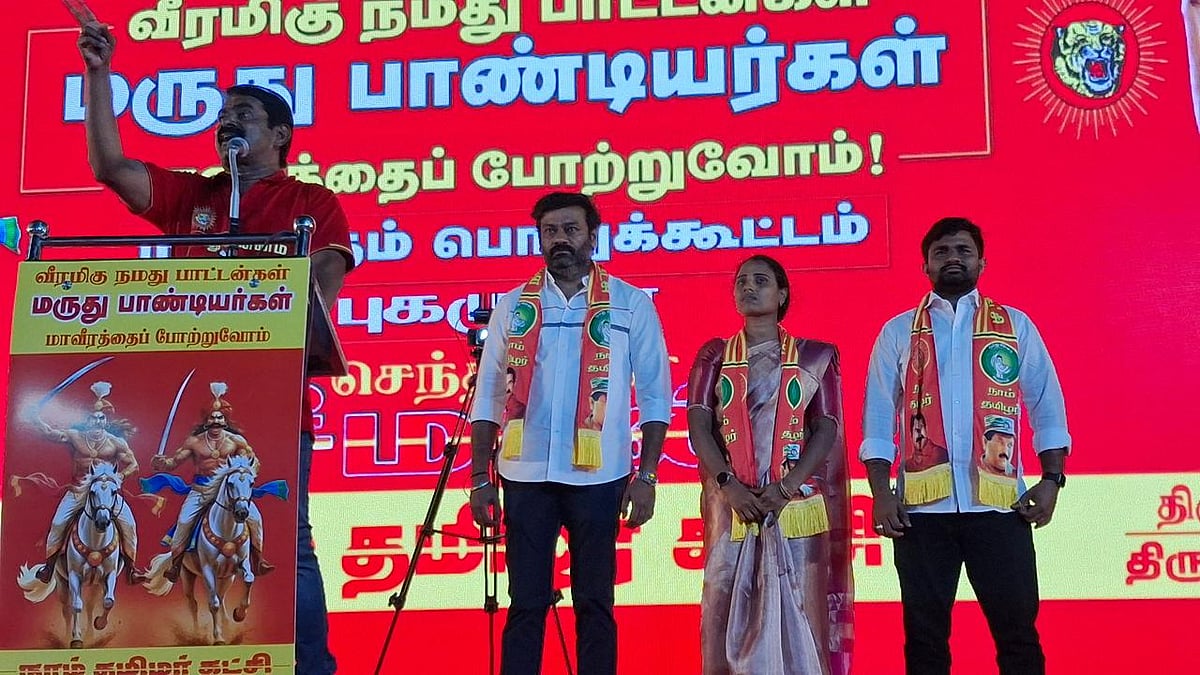 மருது பாண்டியர்கள் நினைவேந்தல் பொதுக்கூட்டத்தில் சீமான்